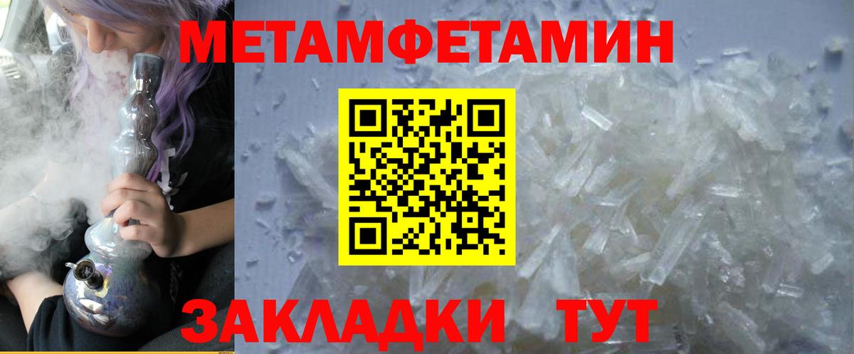 Ирбит  Амфетамин 98%  Вход с VPN 