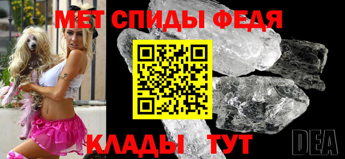 Амфетамин 97% Ирбит