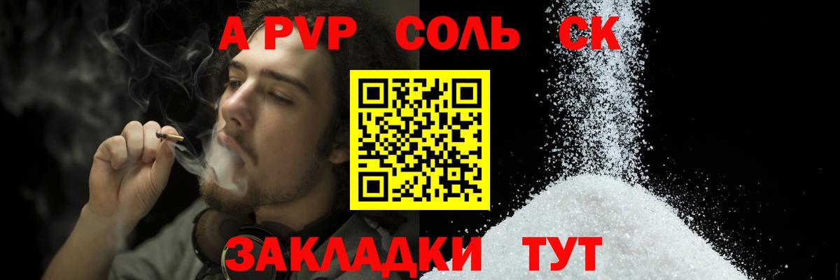 А ПВП СК Ирбит