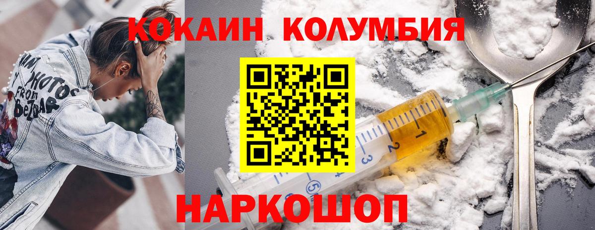Кокаин  Ирбит  Марихуана  Вход с VPN  МЕФ   Кокаин  Мефедрон 