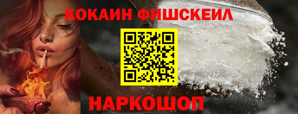 COCAIN Columbia  COCAIN Боливия  Вход с VPN  Ирбит 