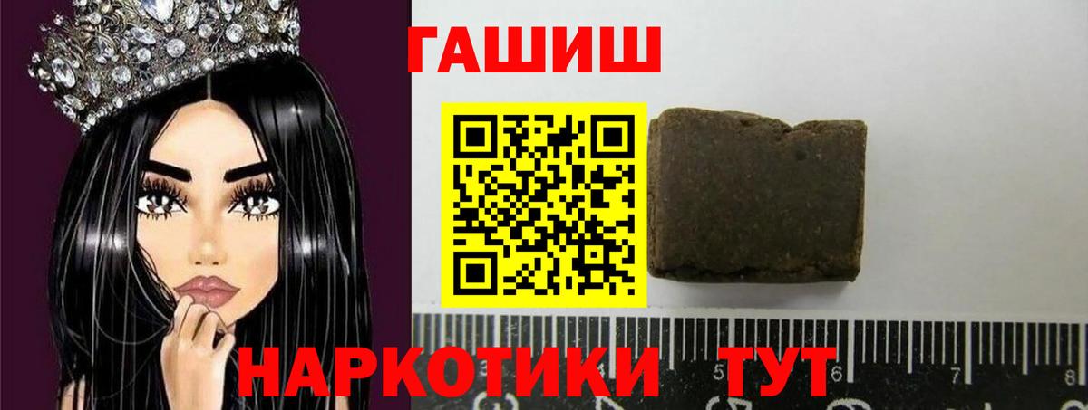Ирбит  Гашиш VHQ  ГАШ Ice-O-Lator  Вход с VPN 