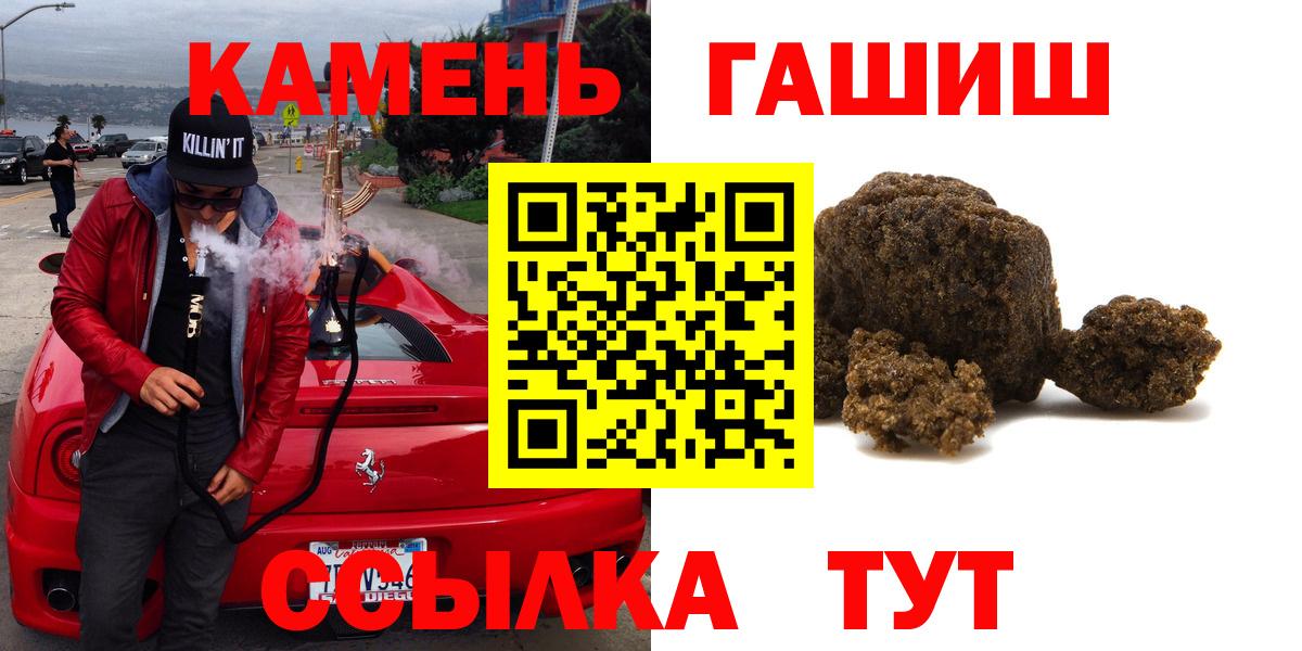 ГАШИШ гарик Ирбит
