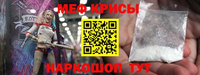 таблы Лесосибирск