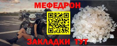таблы Лесосибирск
