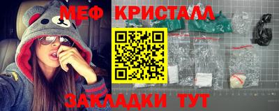 таблы Лесосибирск