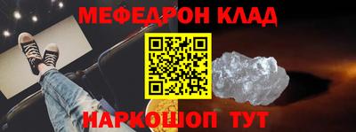 метамфетамин Ликино-Дулёво