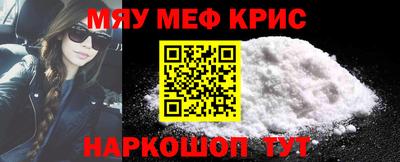 спайс Ливны