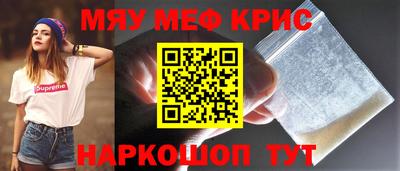 метамфетамин Ликино-Дулёво