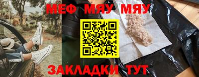 метамфетамин Ликино-Дулёво