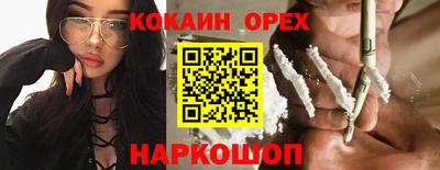 таблы Лесосибирск
