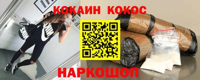 метамфетамин Ликино-Дулёво