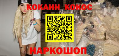 таблы Лесосибирск