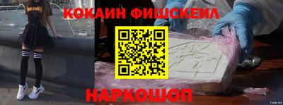 таблы Лесосибирск