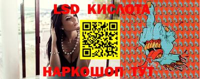 таблы Лесосибирск