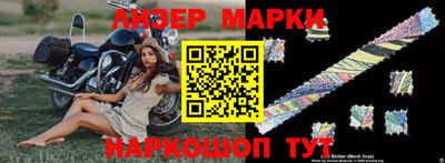 метамфетамин Ликино-Дулёво