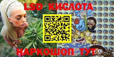 спайс Ливны