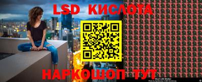 таблы Лесосибирск