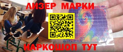 спайс Ливны