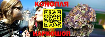 спайс Ливны