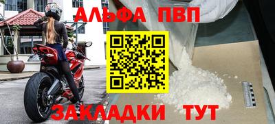 таблы Лесосибирск