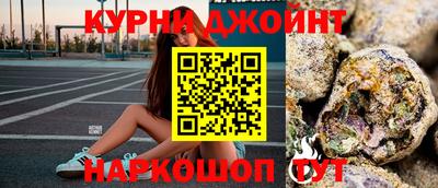 спайс Ливны