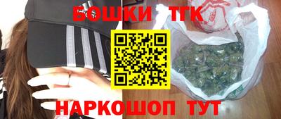 спайс Ливны