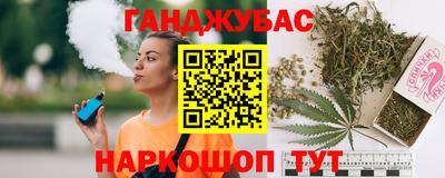 спайс Ливны