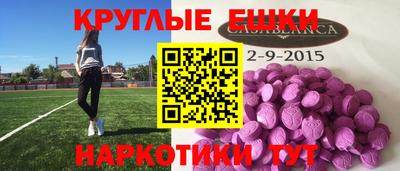 спайс Ливны