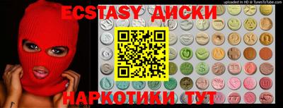 таблы Лесосибирск