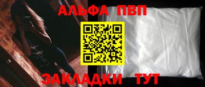 таблы Лесосибирск