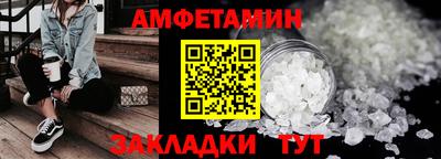 таблы Лесосибирск