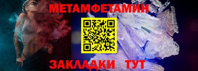 спайс Ливны