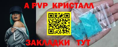 таблы Лесосибирск