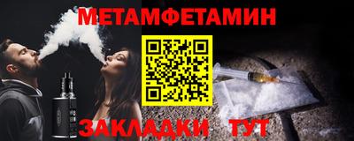 таблы Лесосибирск