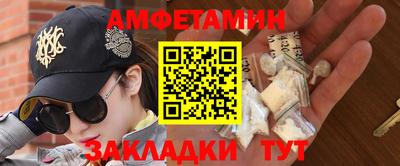 метамфетамин Ликино-Дулёво
