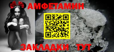 спайс Ливны