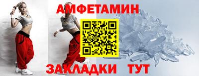 метамфетамин Ликино-Дулёво