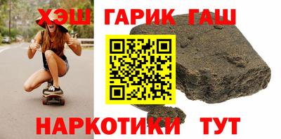 таблы Лесосибирск