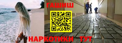 метамфетамин Ликино-Дулёво