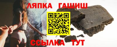 таблы Лесосибирск