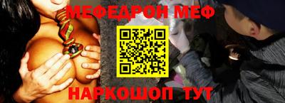 спайс Ливны
