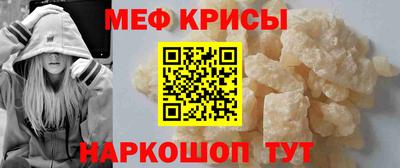 спайс Ливны