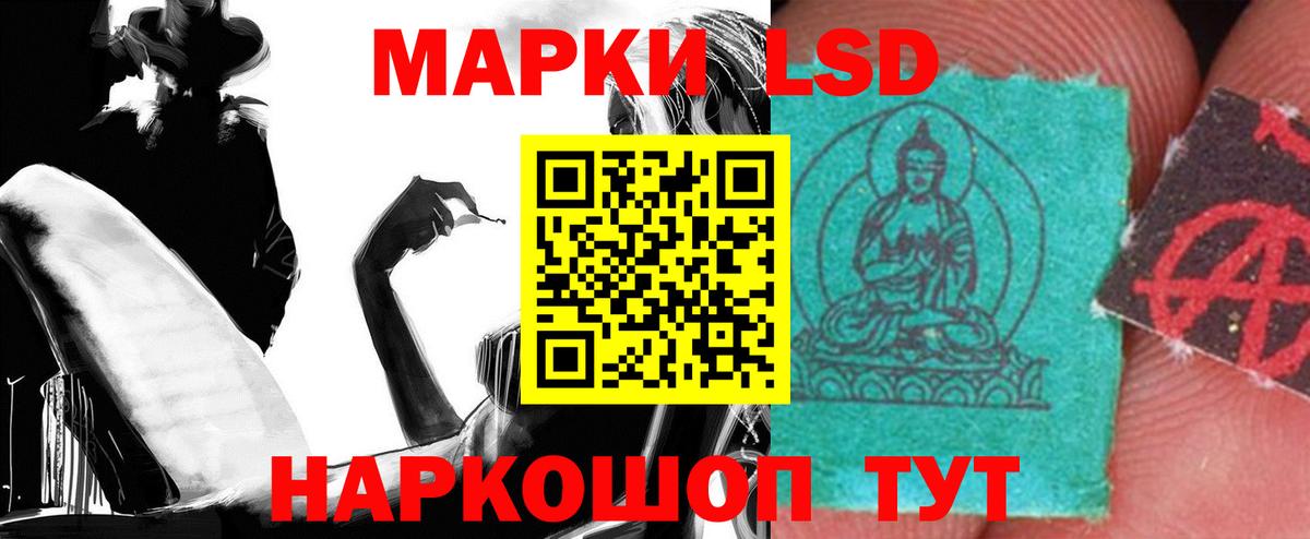 ЛСД экстази ecstasy  LSD-25 экстази ecstasy  Ирбит  блэк спрут ONION  Вход с VPN 
