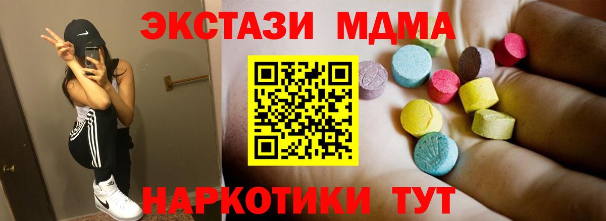 Бошки Шишки Ирбит