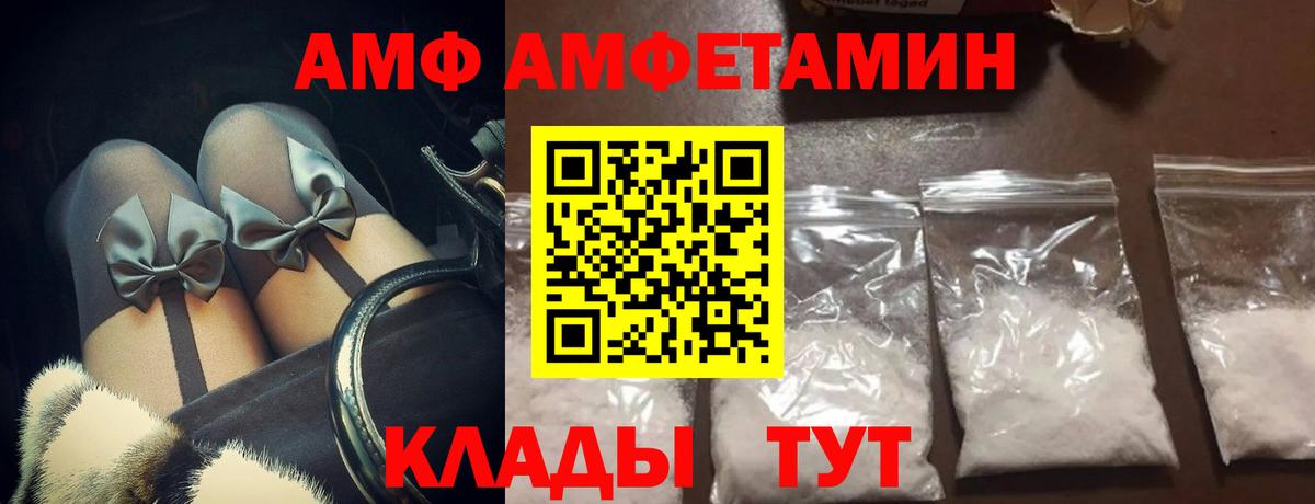 Метамфетамин мет Ирбит