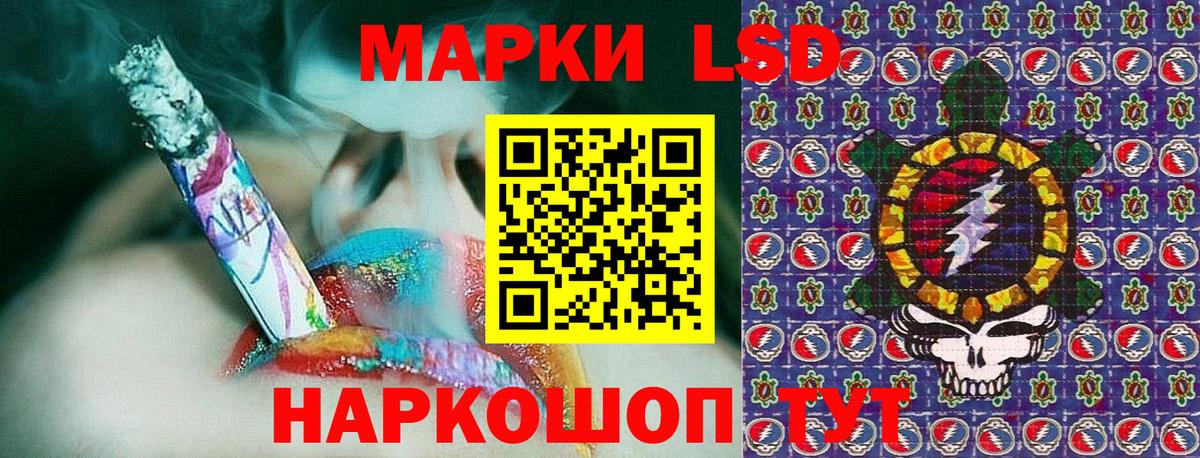 Марки N-bome  Марки NBOMe 1,8мг  Вход с VPN  Ирбит 