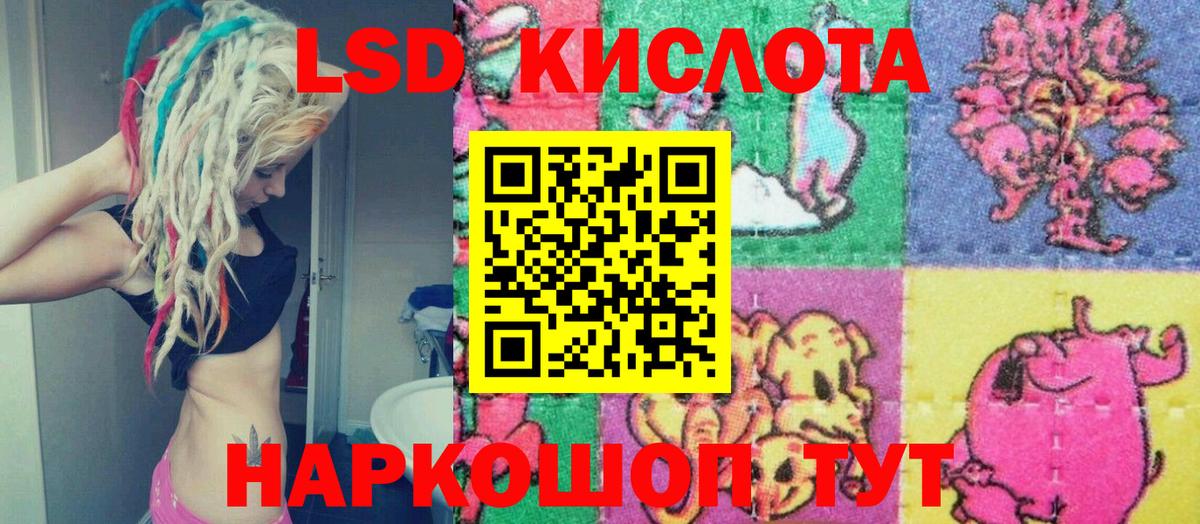 Марки 25I-NBOMe 1500мкг Ирбит