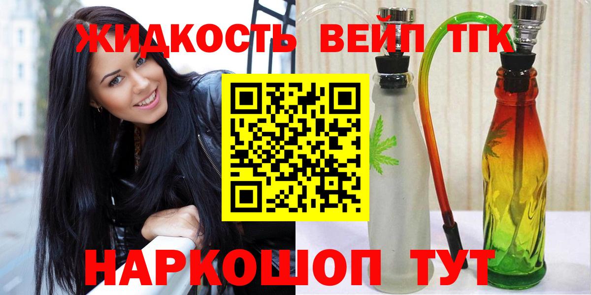 ТГК концентрат Ирбит