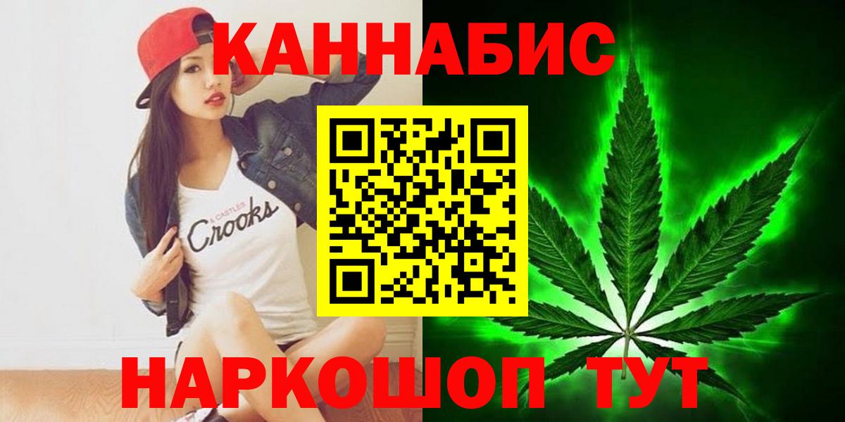 Бошки Шишки индика Ирбит